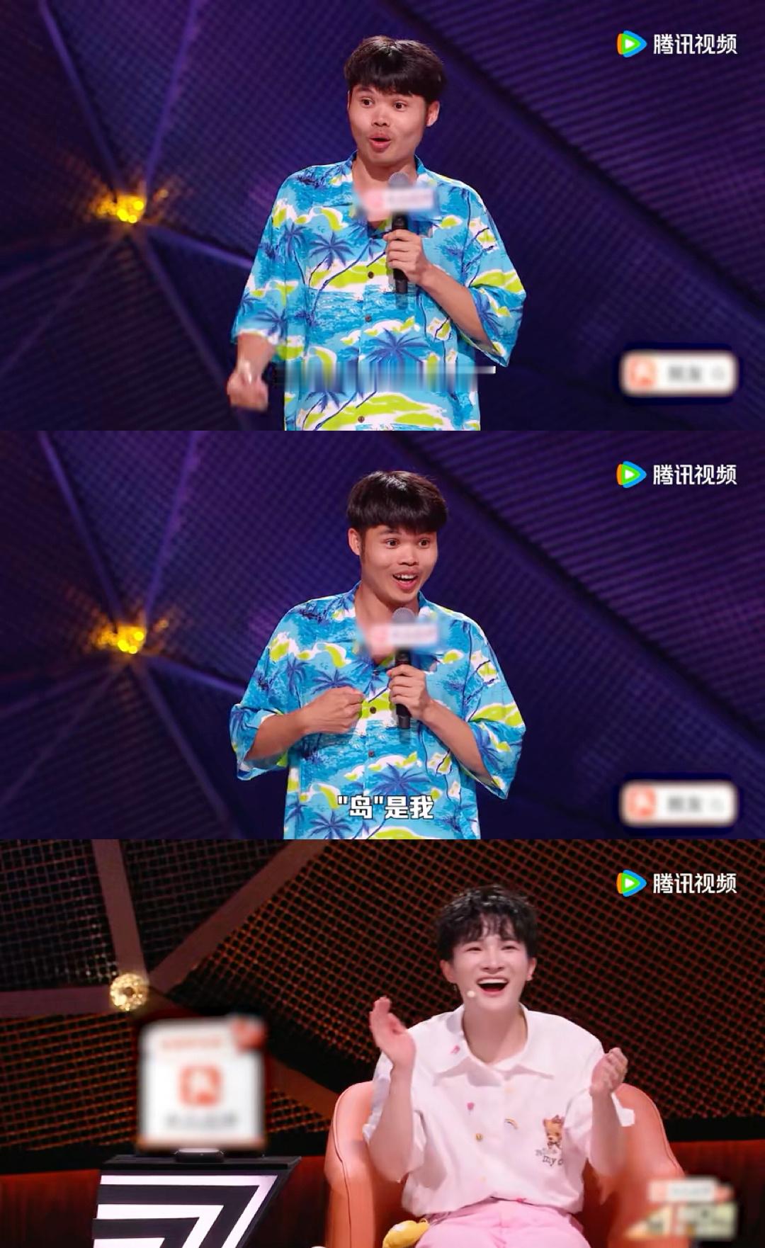 广岛志恋的岛来了 脱人从不缺爆梗！段子大胆认领广岛志恋的岛，直接提及徐志胜与何广
