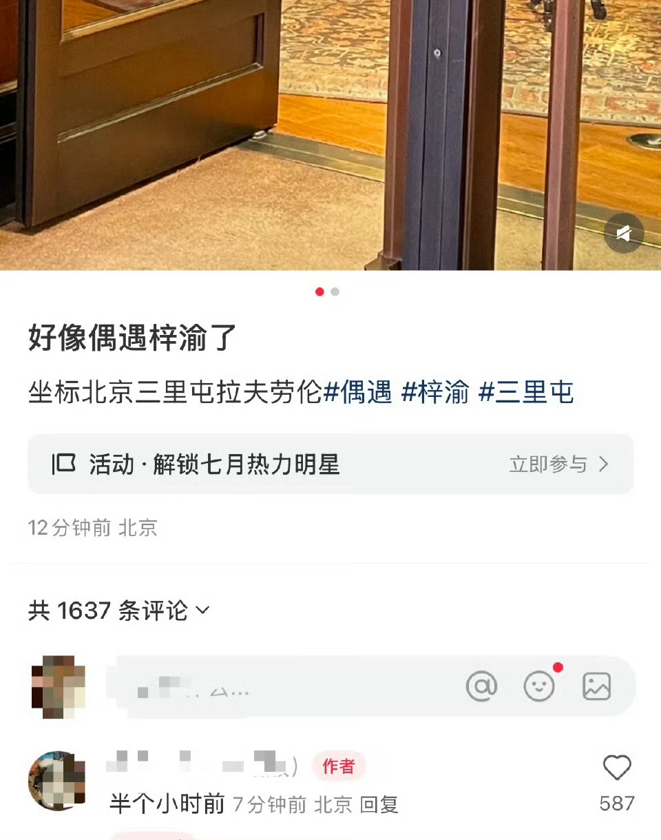 三里屯偶遇梓渝逛街偶遇梓渝三里屯逛街路人北京三里屯偶遇梓渝啦！还是半小时前的新鲜