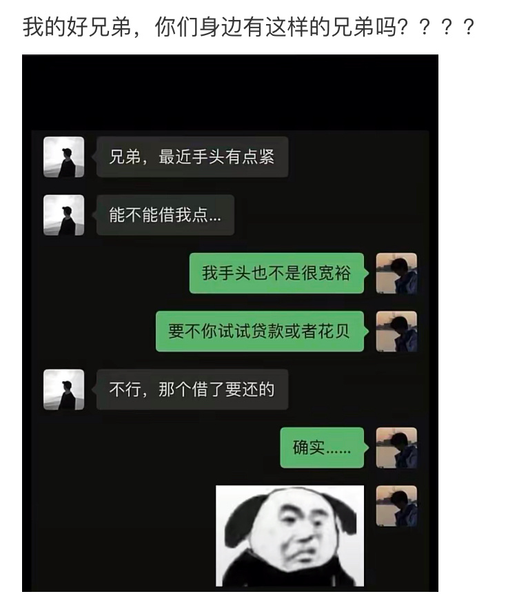 网友神评论，正确顺序是什么？ ​​​