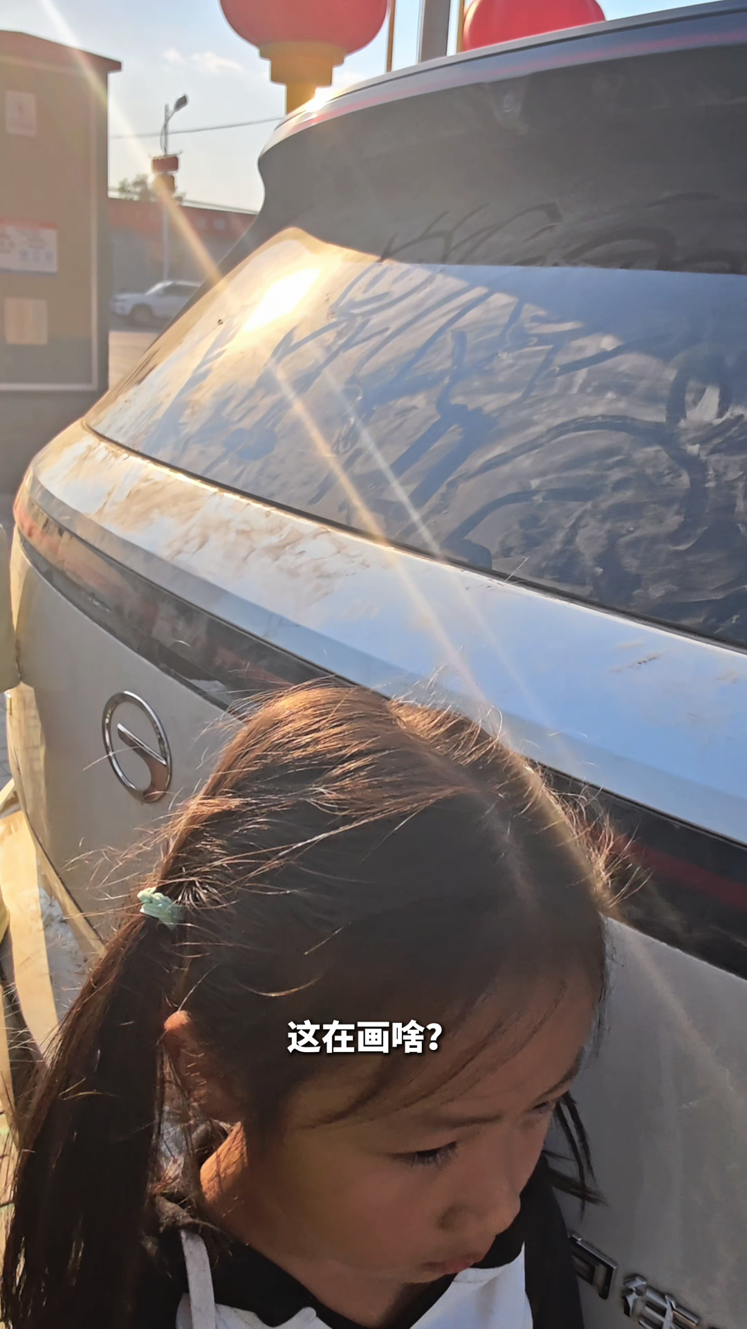 跨越大半个中国的特殊画作被送去长沙长沙自驾游车主用一幅画实现团圆梦动人暖心故事在