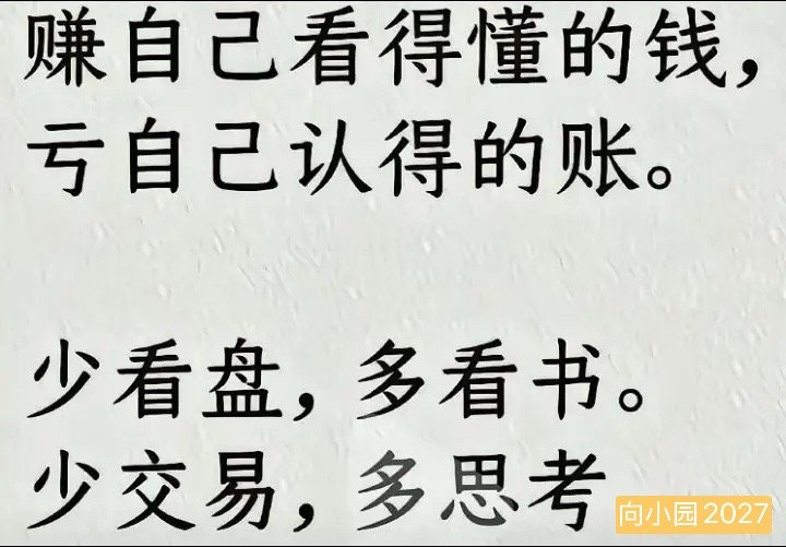 60均线加20均线原则：1. 60日线：中期牛熊分界线、主力资金成本线，只做线上