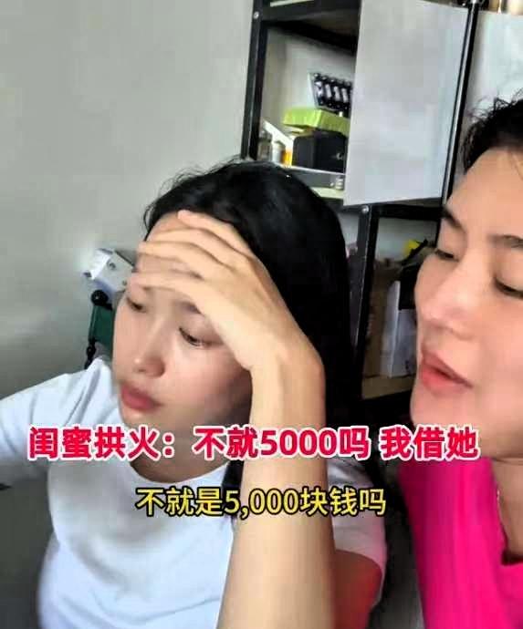 近日，广西 26岁女子离婚2年拿不出孩子5000学费，前夫电话里给台阶让她“回来