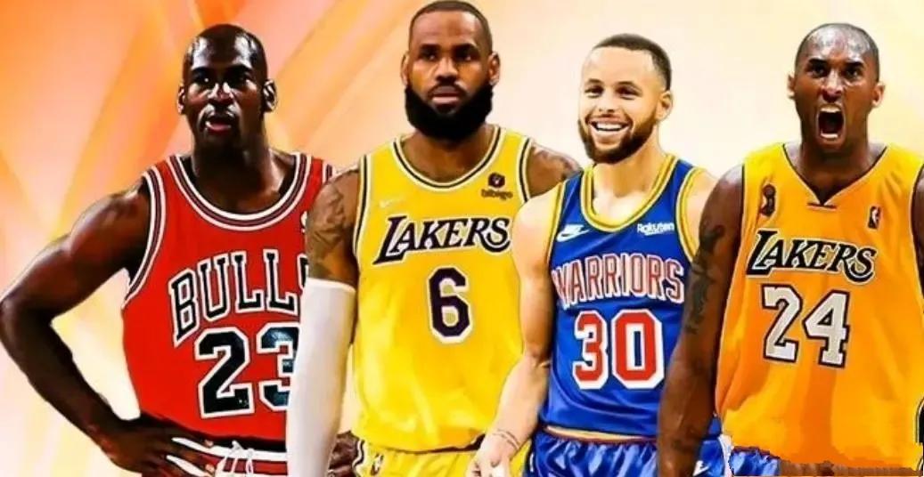 美媒评出近代NBA四大球星，他们以什么身份夺冠。

乔丹6个总冠军，全是以老大身