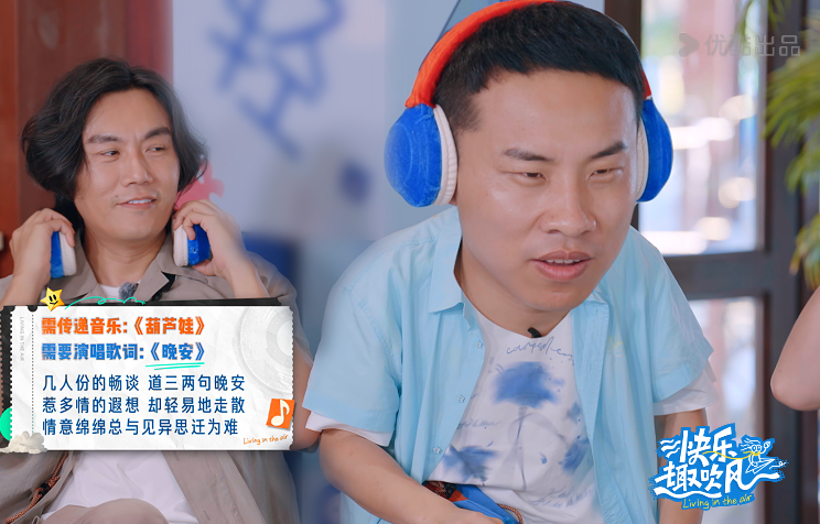 颜人中听完徐志胜唱晚安忘调了 这也太欢乐了吧！徐志胜这葫芦娃版《晚安》一唱，颜人