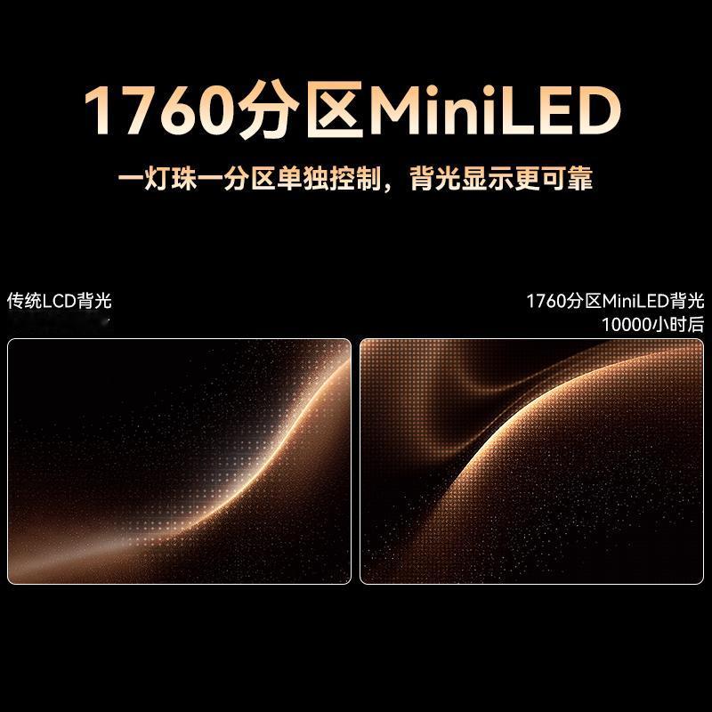 哇！联合创新要上新两款49寸超宽直面屏，其中E49M1R还是全球首款32:9直面