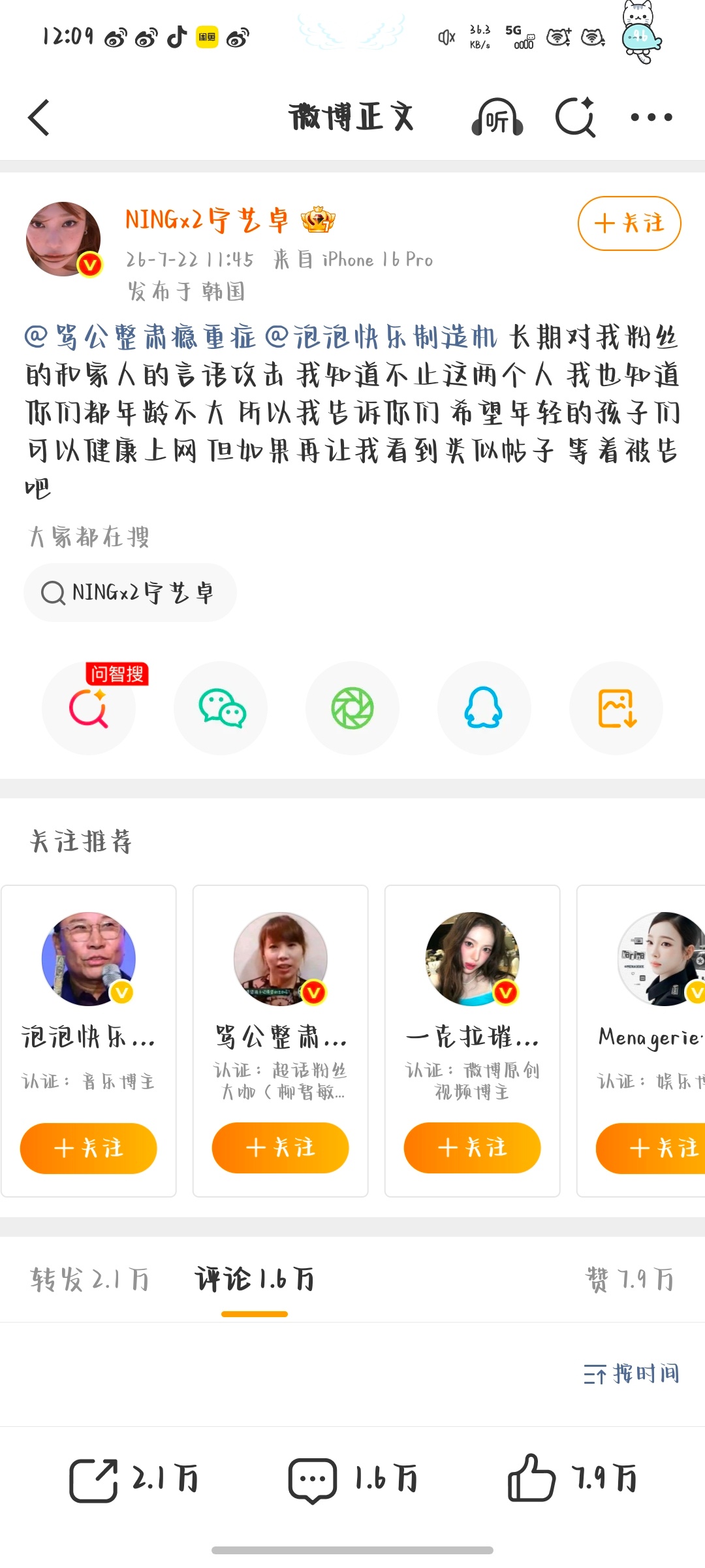 我嘞个豆居然是真的 这是发生什么了 