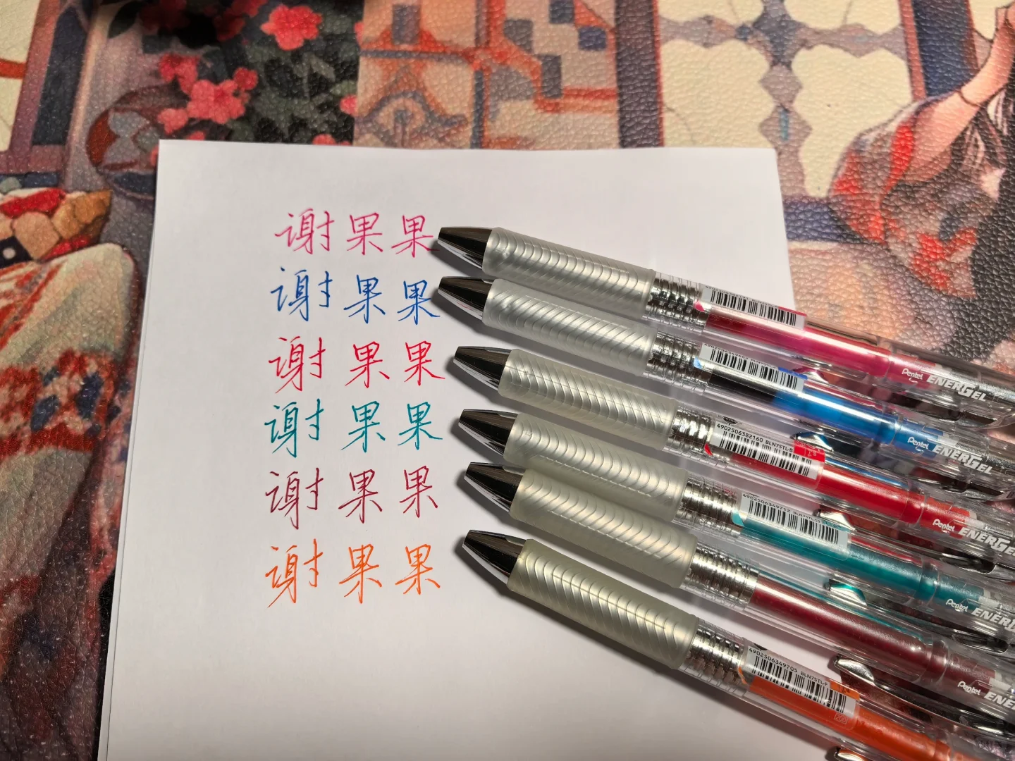 小谢常用彩色笔推荐