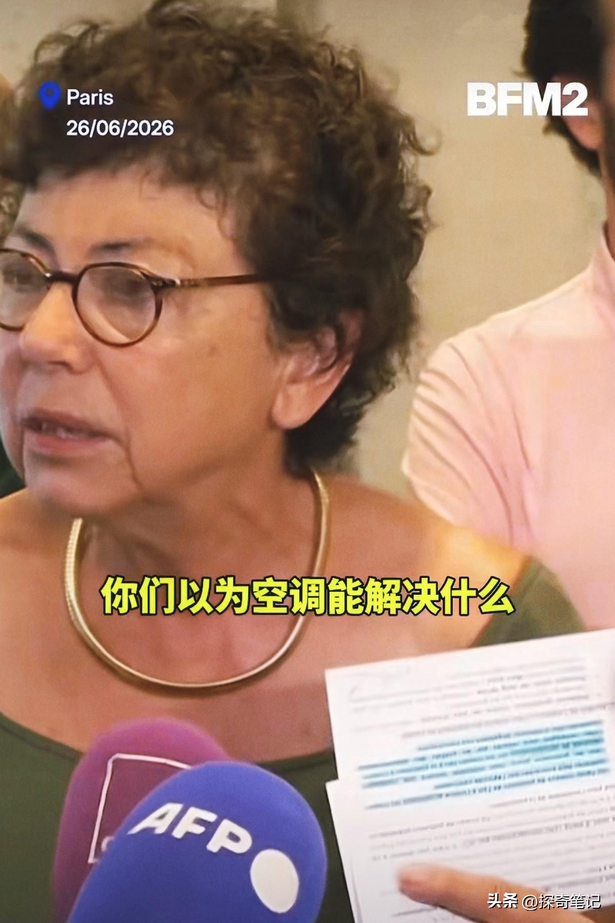 热浪骚扰完印度，转头又来欧洲添乱了。法国也是被热浪弄得不堪其扰。

在这一波热浪