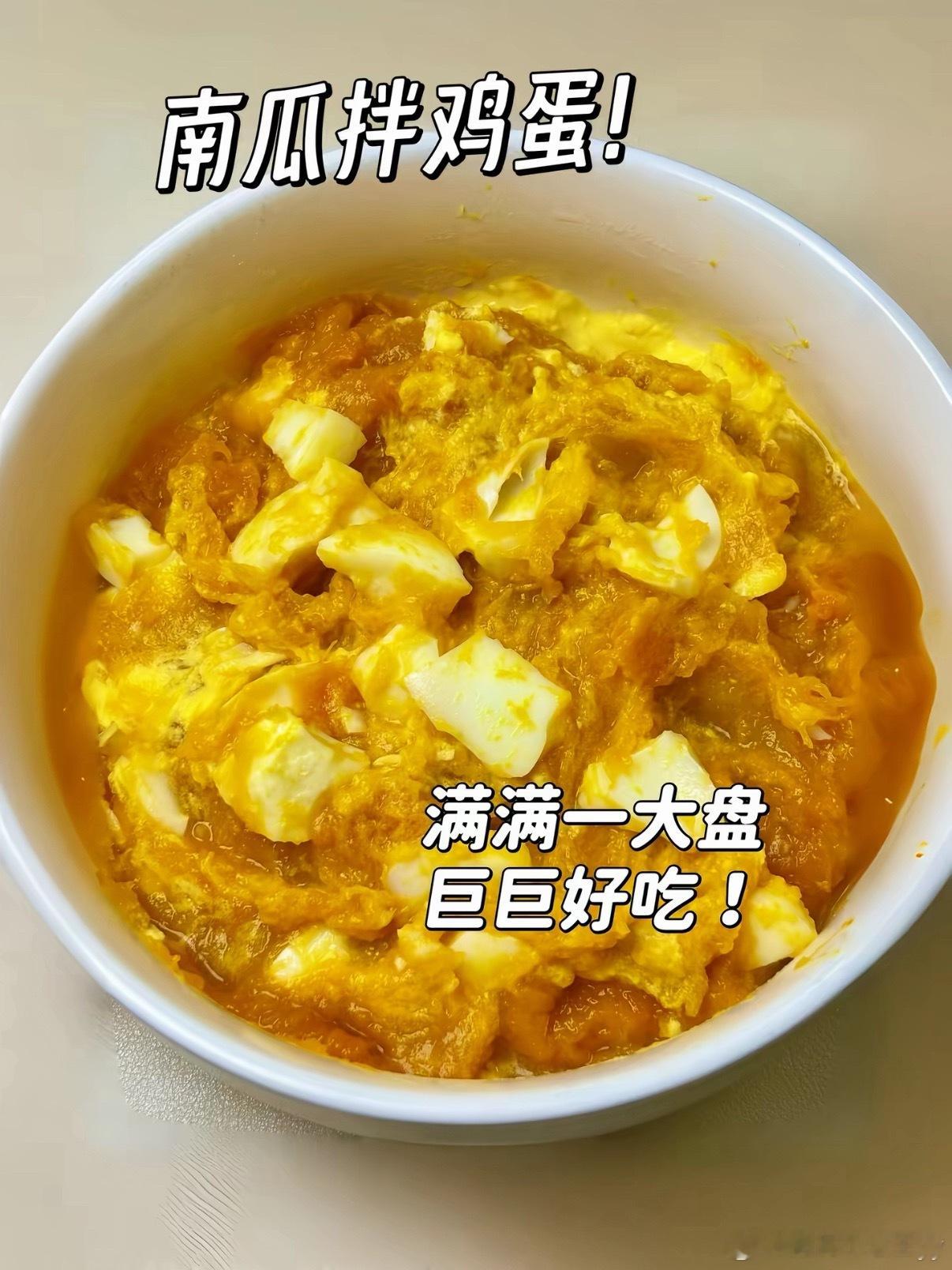 分享一个减脂又简单的乱做搭配厨艺教程