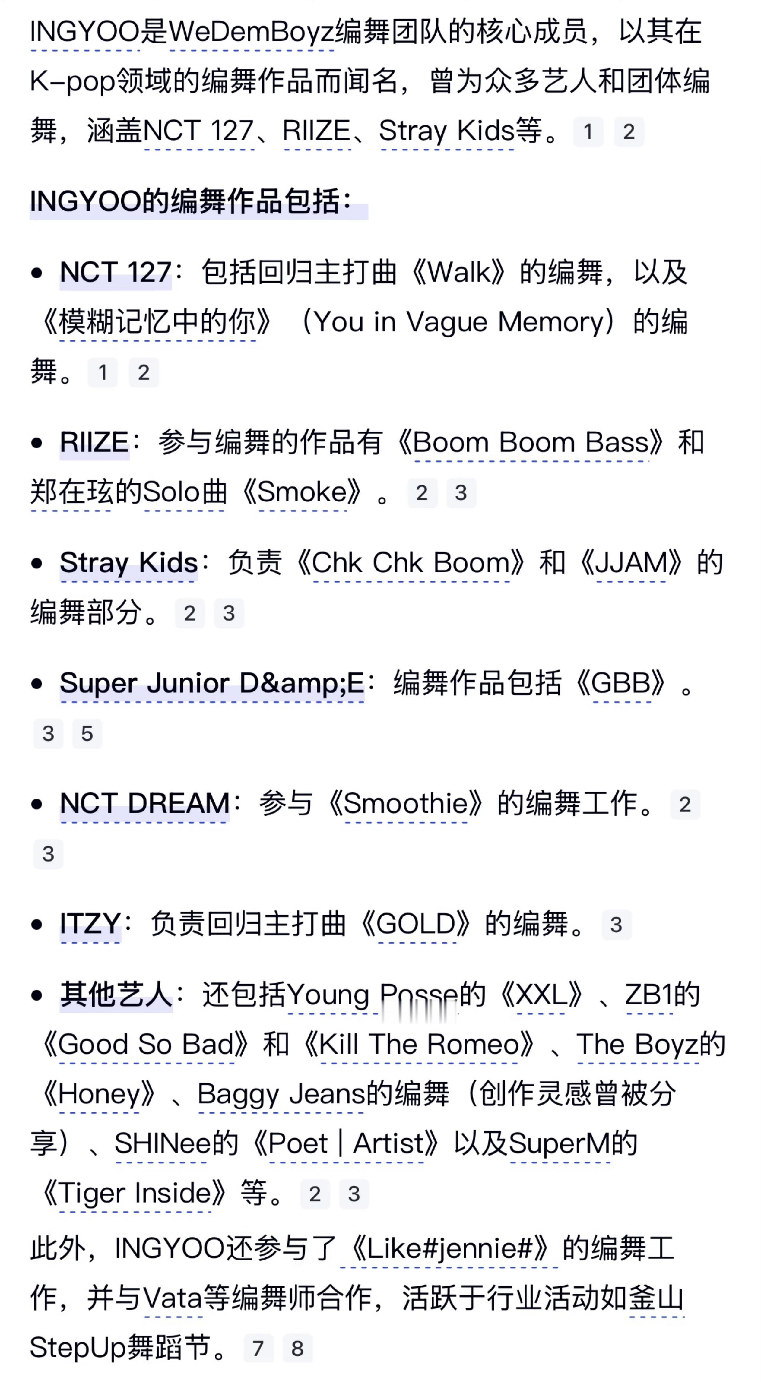 这个编舞师给韩娱好多热团都编过舞，最重要的回归曲和主打曲的编舞都交给他，超级多出