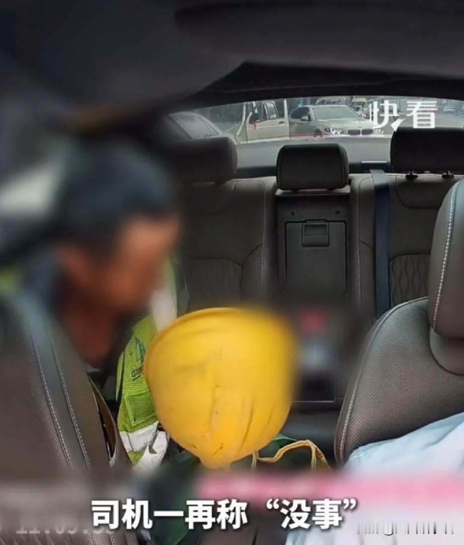 看哭！一农民工打网约车，上车后却不敢坐下，网约车司机张师傅询问情况后瞬间泪目。
