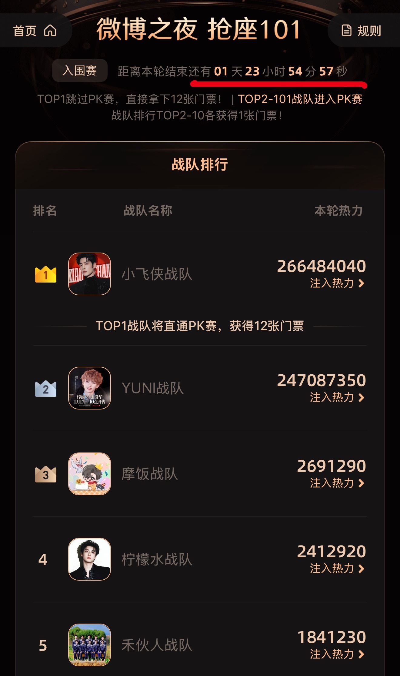 卧槽吧，还剩不到48个小时。