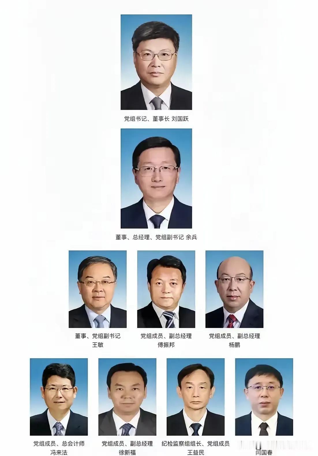 企业的高管们，一个企业的支柱