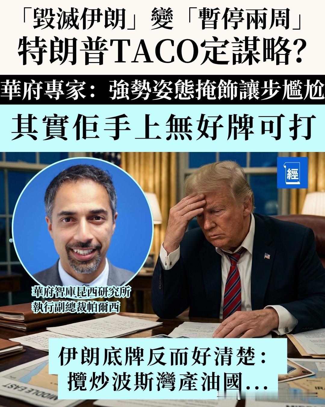 今年春天最想实现的心愿希望美伊战争早点结束，中东国家早日恢复到和平祥和的环境当中