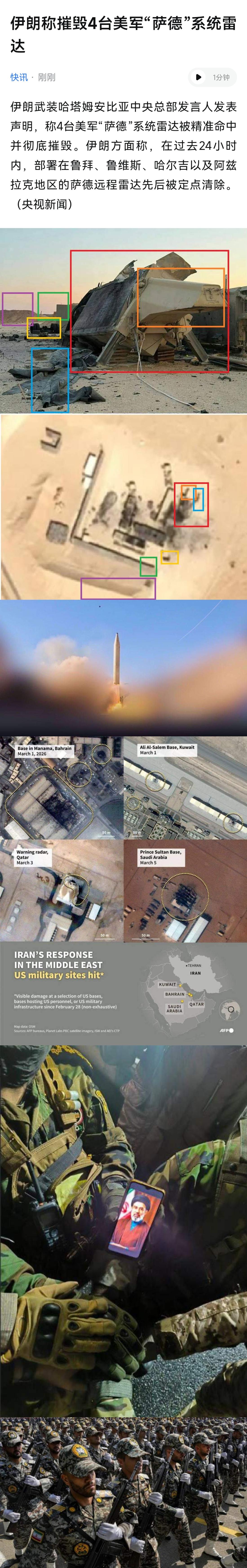 就像朝鲜战场一样，美国鬼子惹了不该惹的人。纸老虎要不停的给自己打气不然就瘪了。世