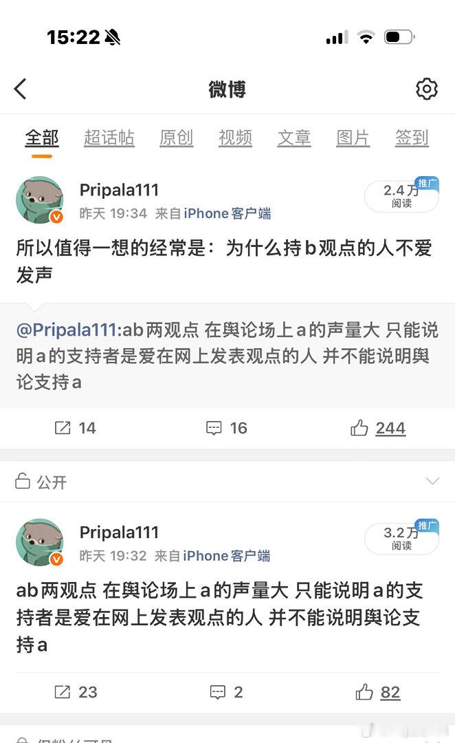 其实我写这条的时候在看胡歌和老婆遛弯被拍 我想的是 想代孕的应该是有钱女人 男的
