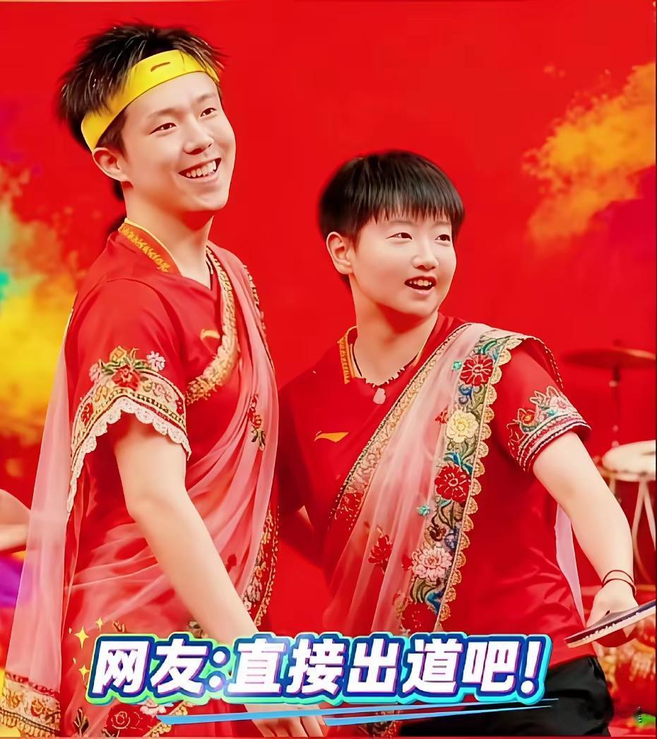 花篮里花儿香
听我把莎莎唱一唱
唱呀一唱
来到了国乒队
她像颗小太阳
散发着温暖