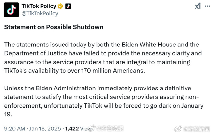 #TikTok发声明#【TikTok呼吁美政府“立即明确”不强制执行禁令：否则将