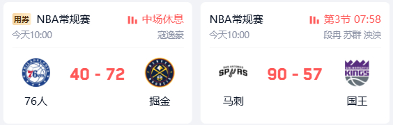 这球还用看吗？睁开眼又是一场大胜。 