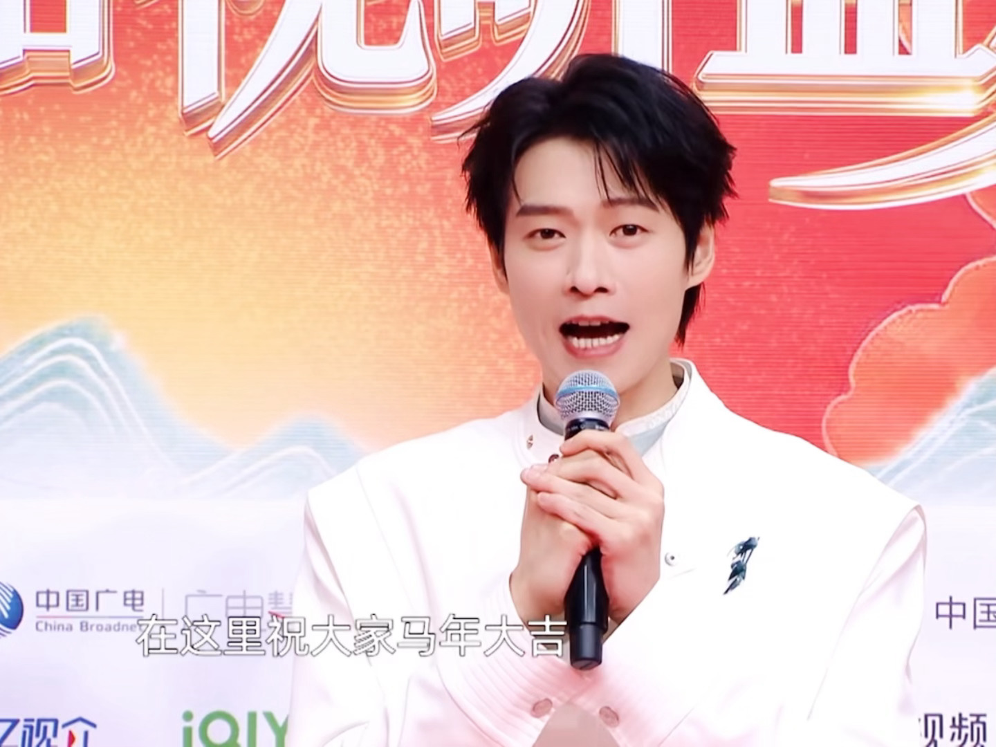 点击接收魏大勋金毛小狗的新年祝福🫳🏻 