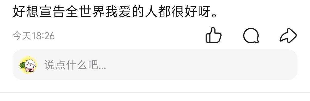 分享图片 