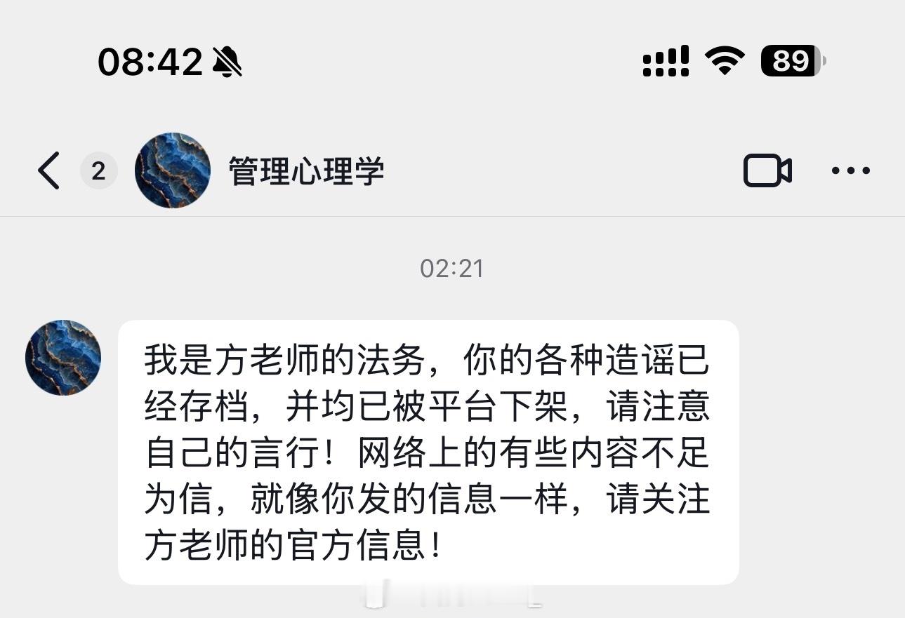 听说，说他失眠了，我个人建议吃点褪黑素～～毕竟凌晨2点还得弄个小号起个名字，到处