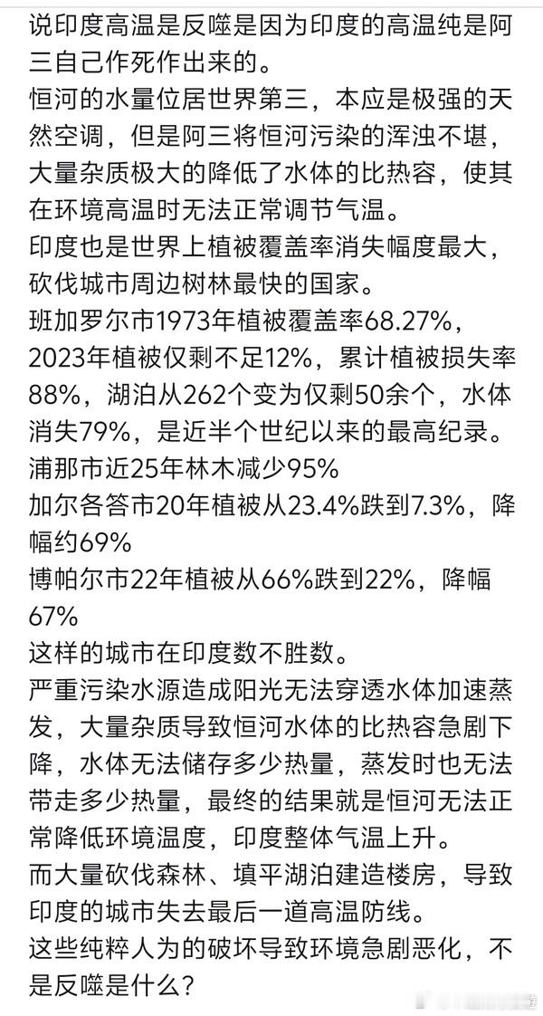 这还不到最热的时候