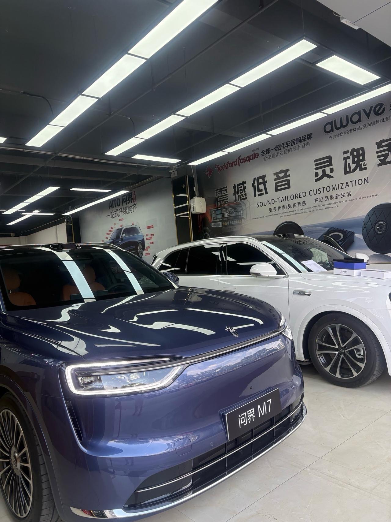 问界M7小桌板+车衣+防爆膜+香氛系统+尾箱垫等等……问界一站式购齐，改问界，找