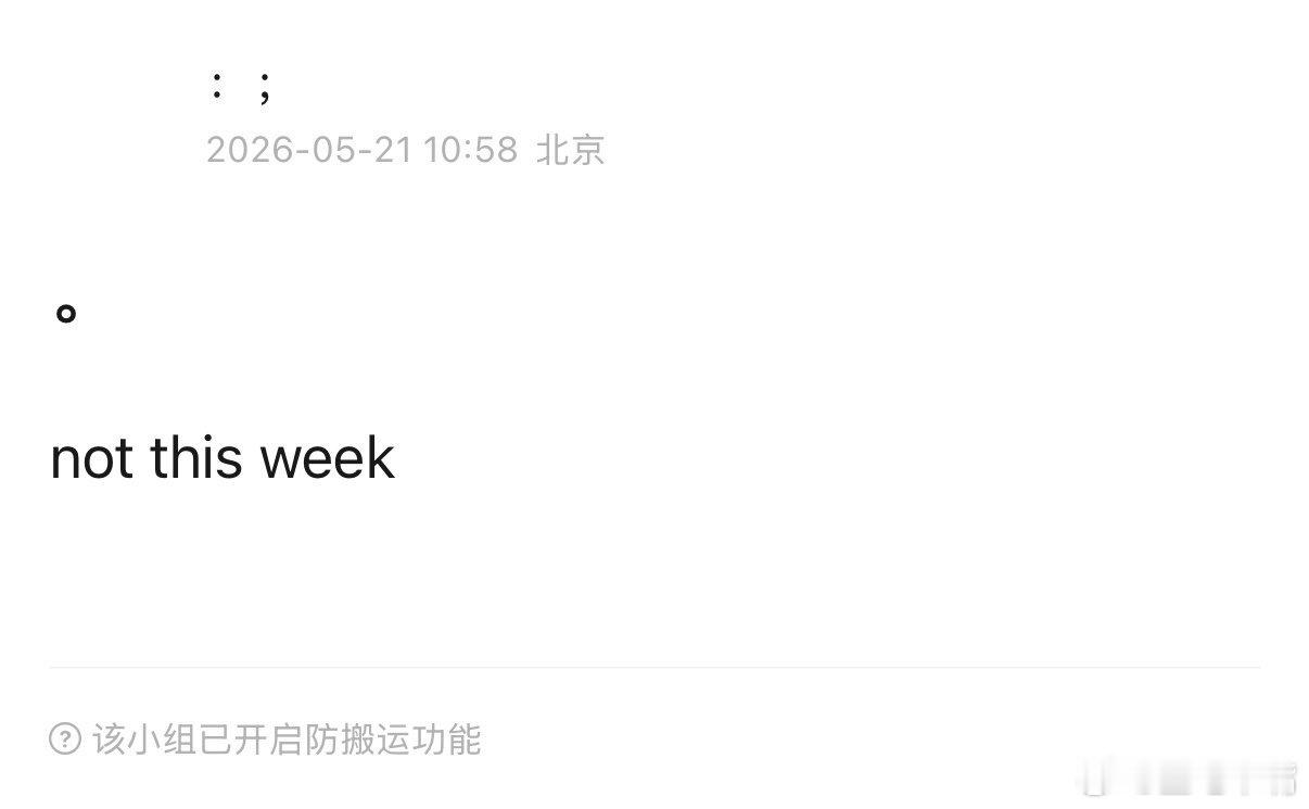 白玉兰 就知道“昨晚爆料今天出白玉兰提名””是假的！！真瓜🍉：下周出白玉兰提名
