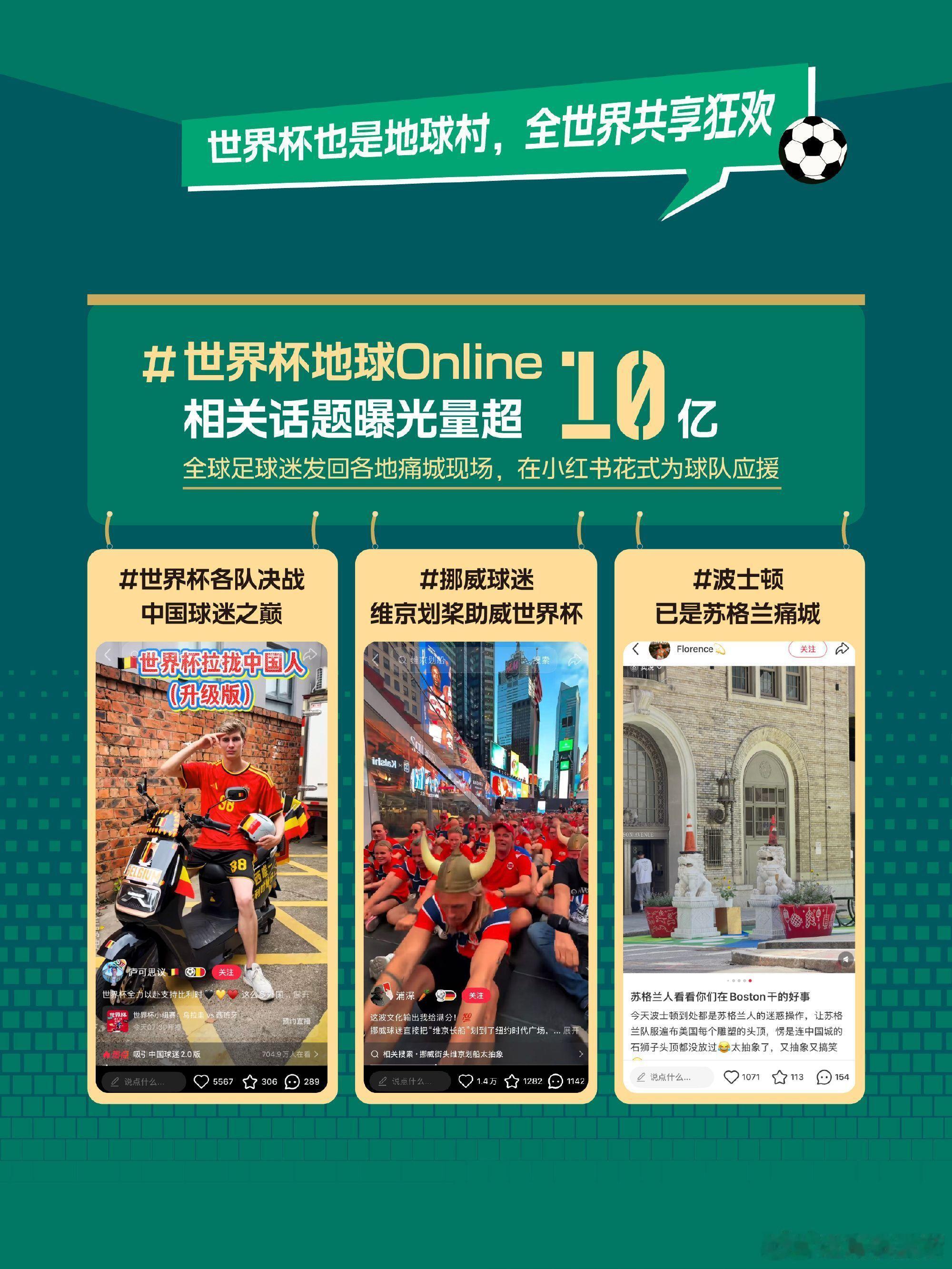 没有什么能阻止中国人凑热闹花海景区推出打卡新布景，游客们扎堆驻足拍照围观，互相推