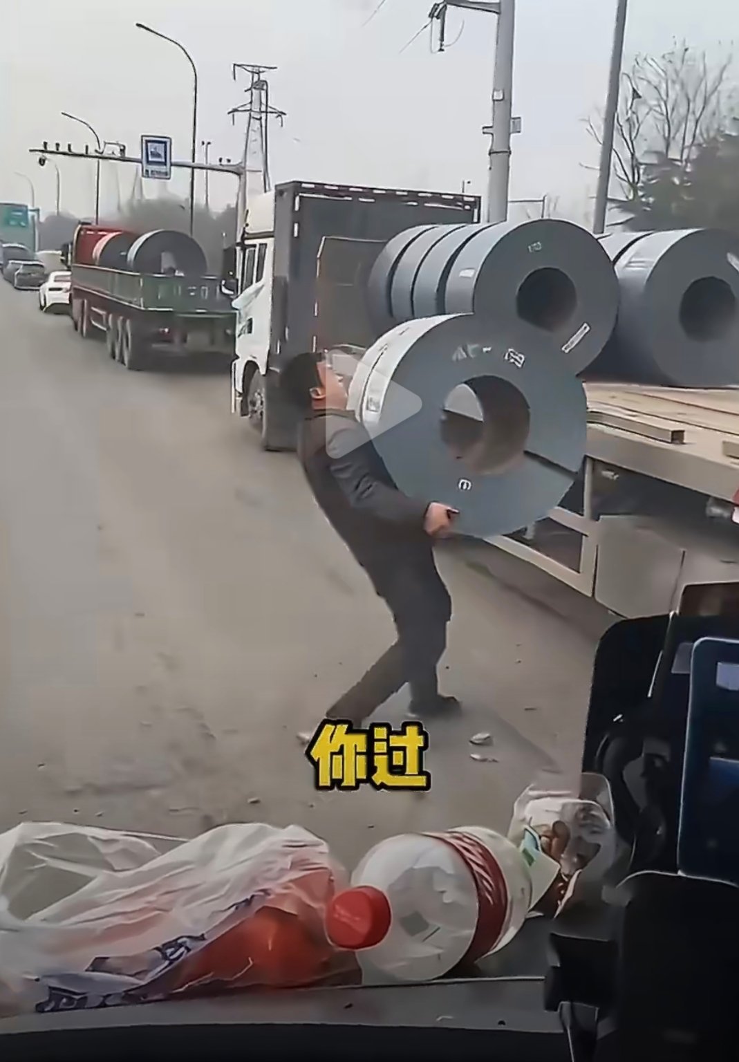 6 ​​​