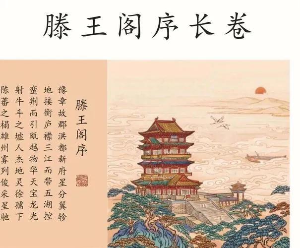 有个外国游客，专门花了整整一个月，去背咱们一千多年前的古文《滕王阁序》，这就足以