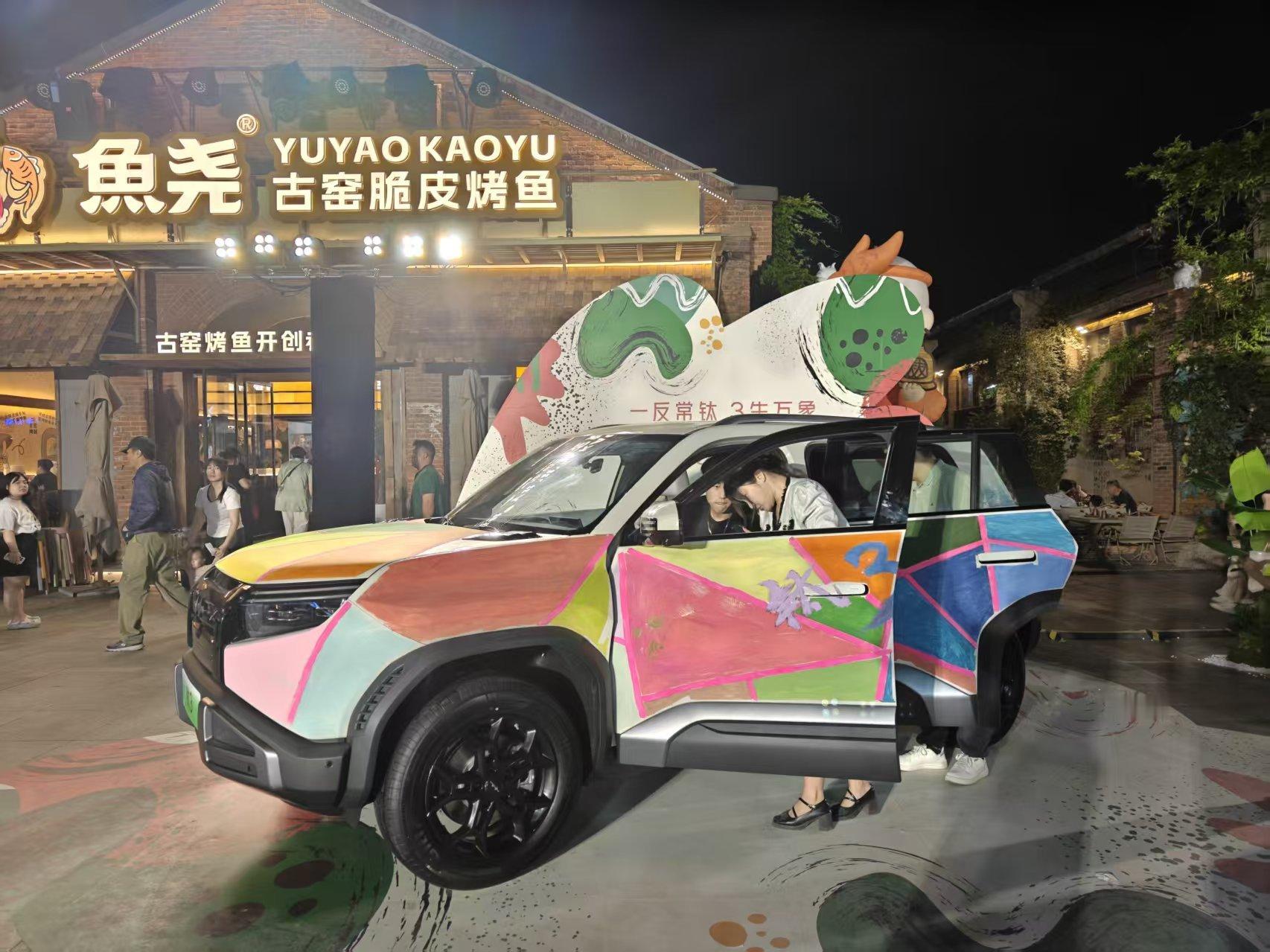 前几天去参加了方程豹钛3上市品鉴会郑州站的活动，在我们这的网红打卡点油化厂创意园