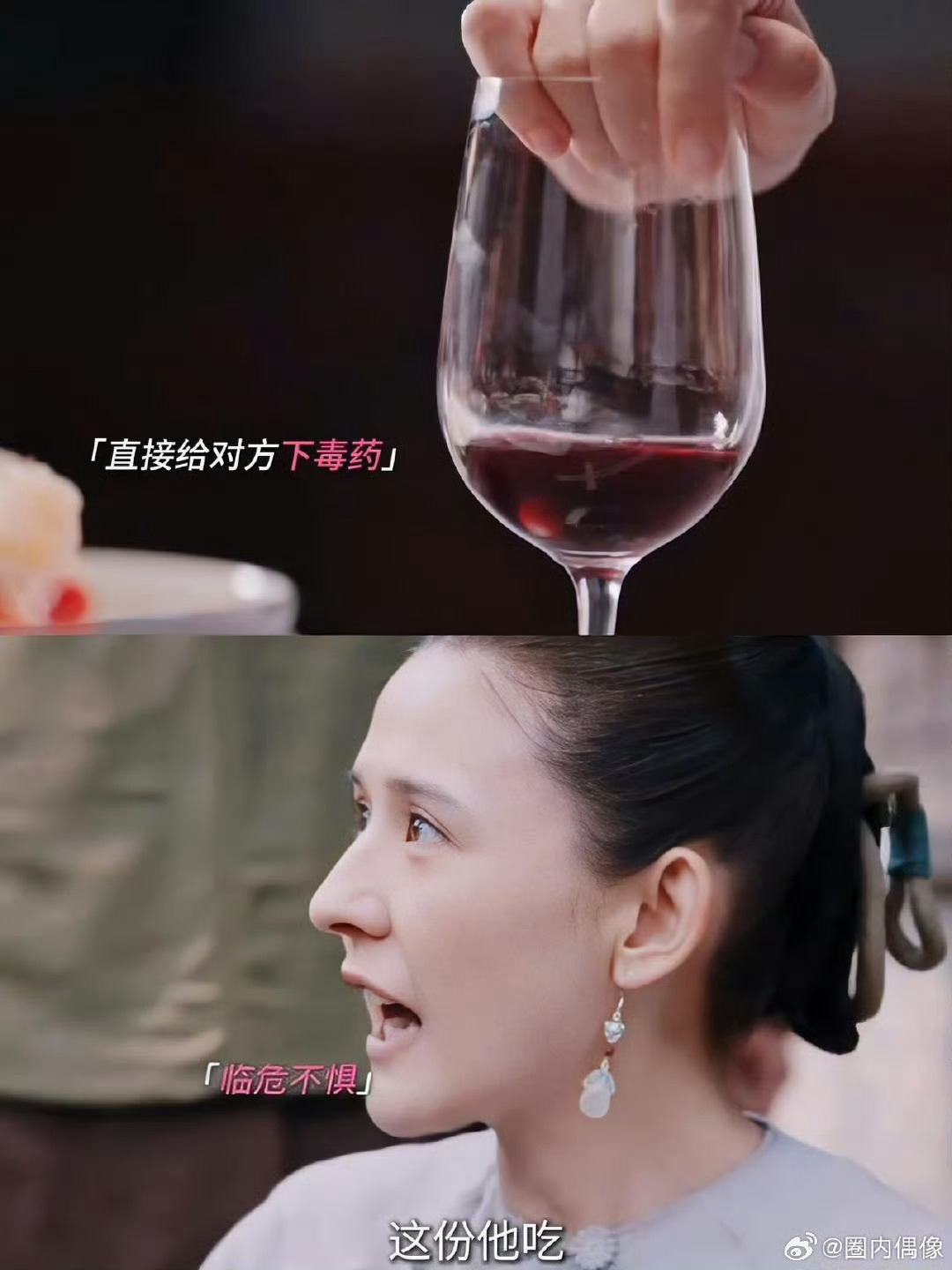 谁家女主一言不合就下药谁还没被热依扎新剧女主圈粉？面对局长强娶，她不搞迂回直接下