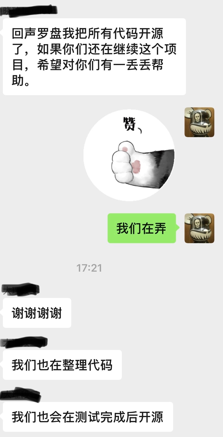 这就是 Open Source。我们想给三角洲的听力障碍玩家开发一个罗盘，碰到了