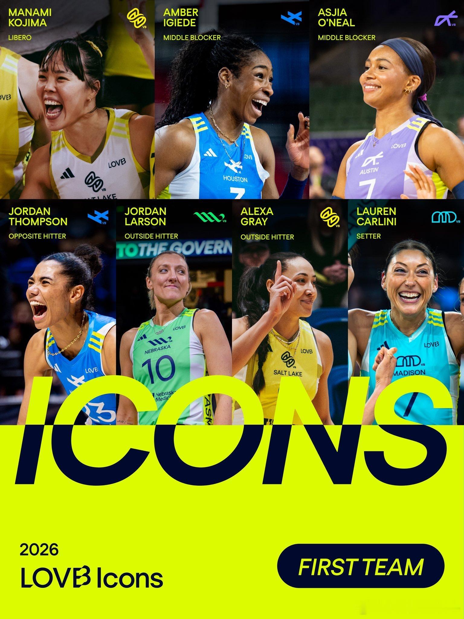 排球 🌟 🇺🇸 2026 LOVB Icons x 第一最佳阵容 🌟🏐