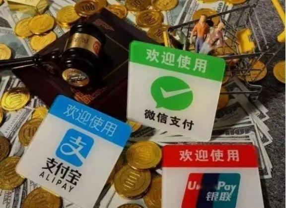 我国无现金时代非常危险？为什么越是发达的国家，越不流行移动支付！有些人第一次去欧