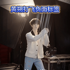 无限超越班开播就淘汰无限超越班 开播就淘汰？这节目也太狠了！无限艺员集结登场，用