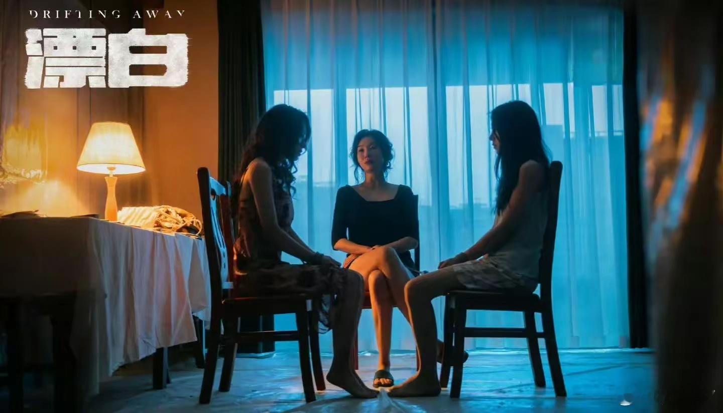 都说《漂白》中甄珍从安全屋跑下楼这段是bug，那是你没看懂真相《漂白》剧中甄珍从