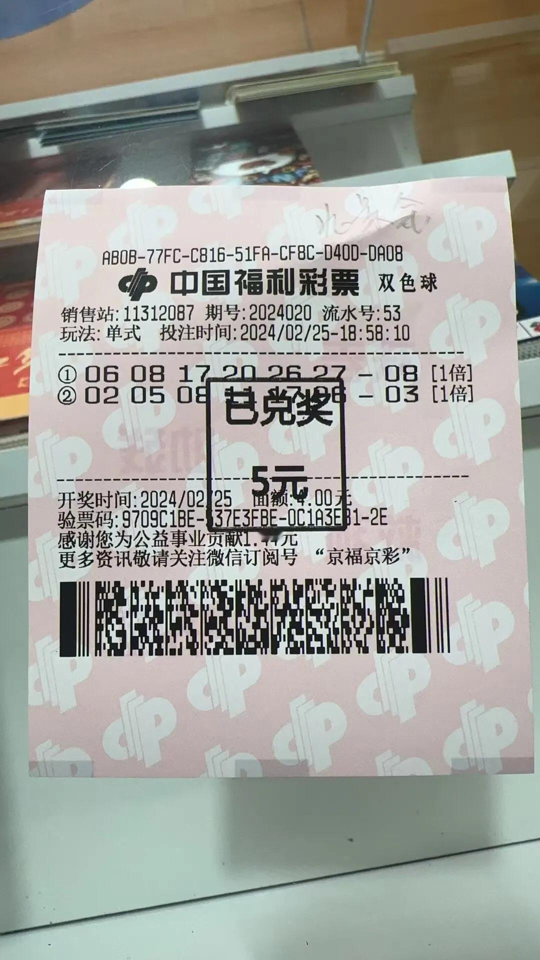 为什么摆脱不了5块钱奖金的命运？