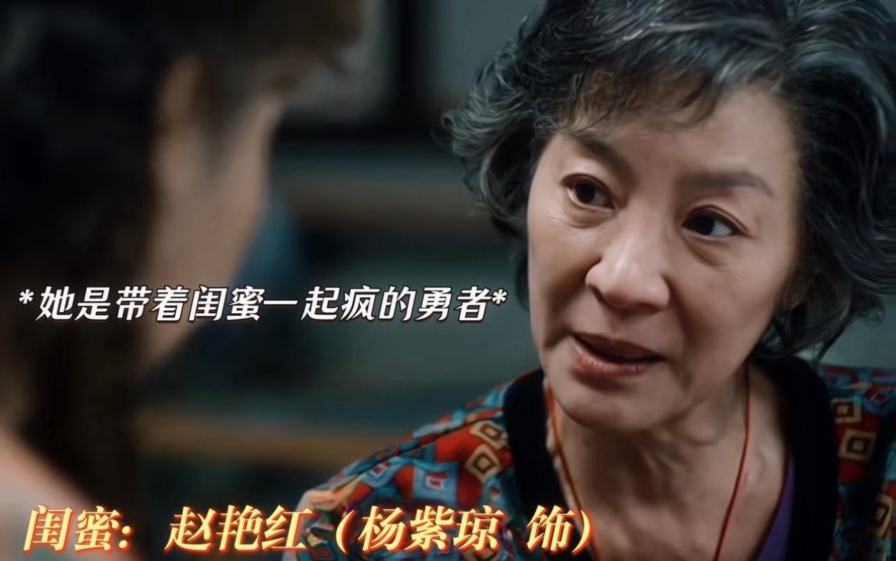 魔方小姐把小姐还给小姐《魔方小姐》这个“小姐”真妙，片名就直接掷地有声地宣告了电