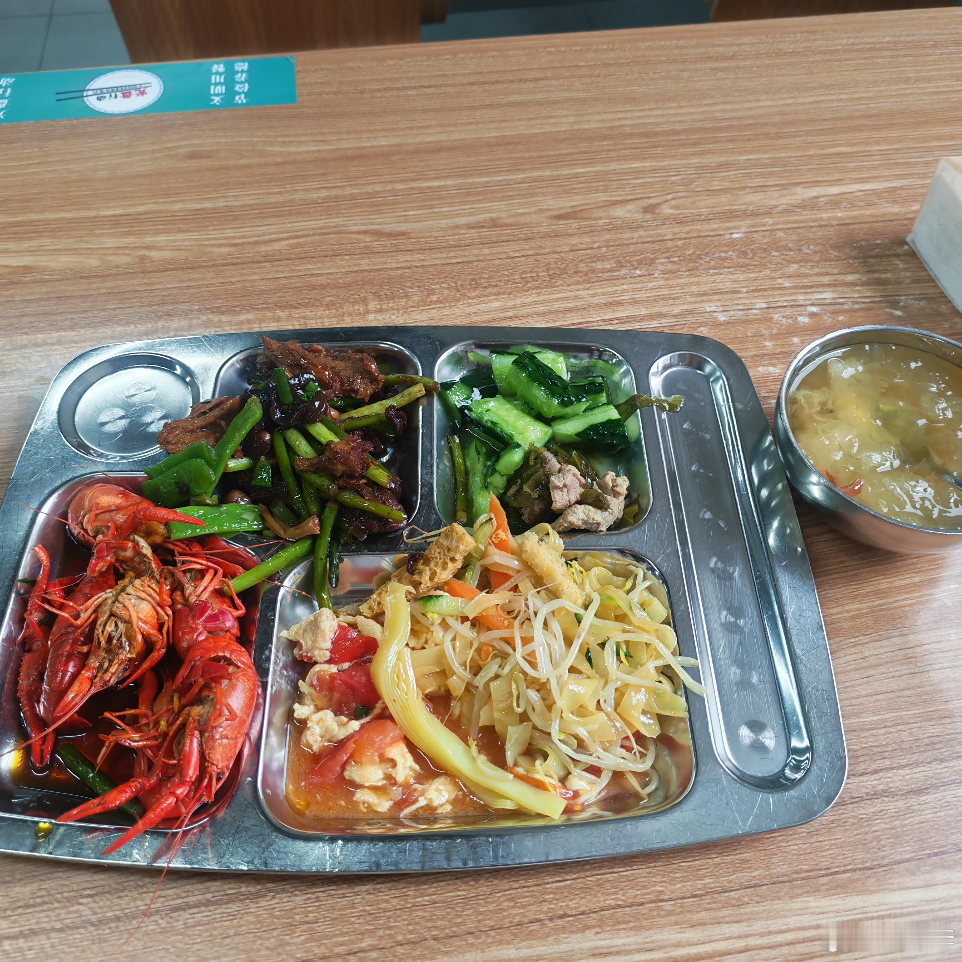 今天的伙食不错 