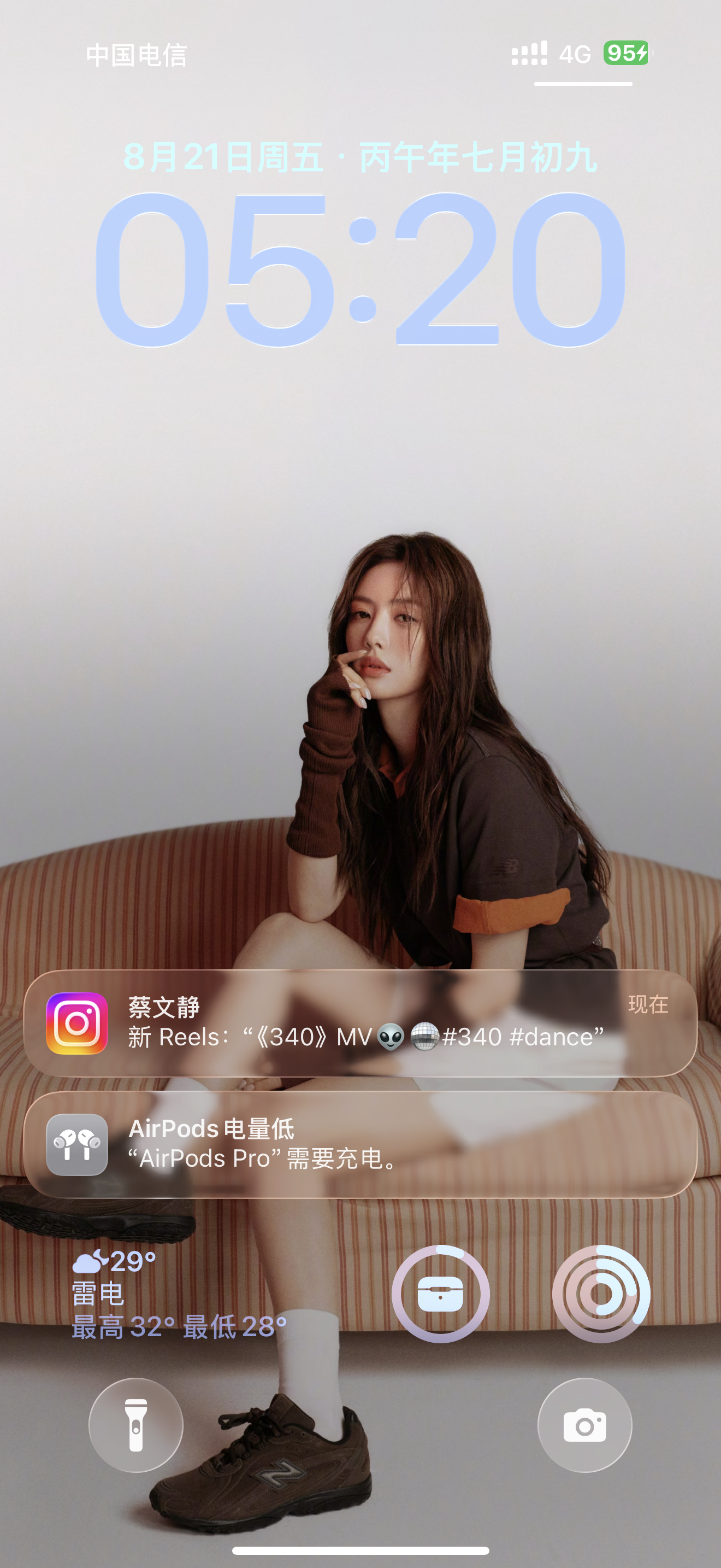 哈  姐姐这是所有平台都发了一遍啊