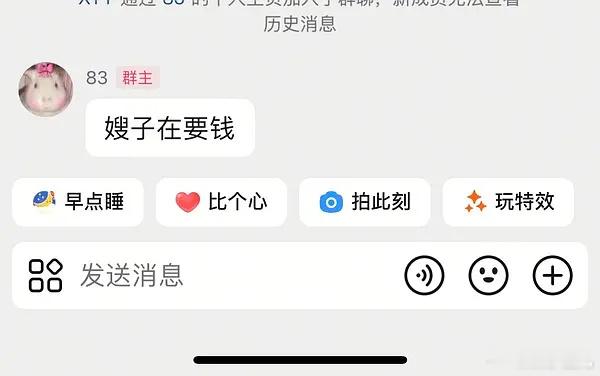 吴磊工作室严正声明希望大家认清骗局！千万不要🙅🏻♀️上当！不要轻易扫🐎，叫