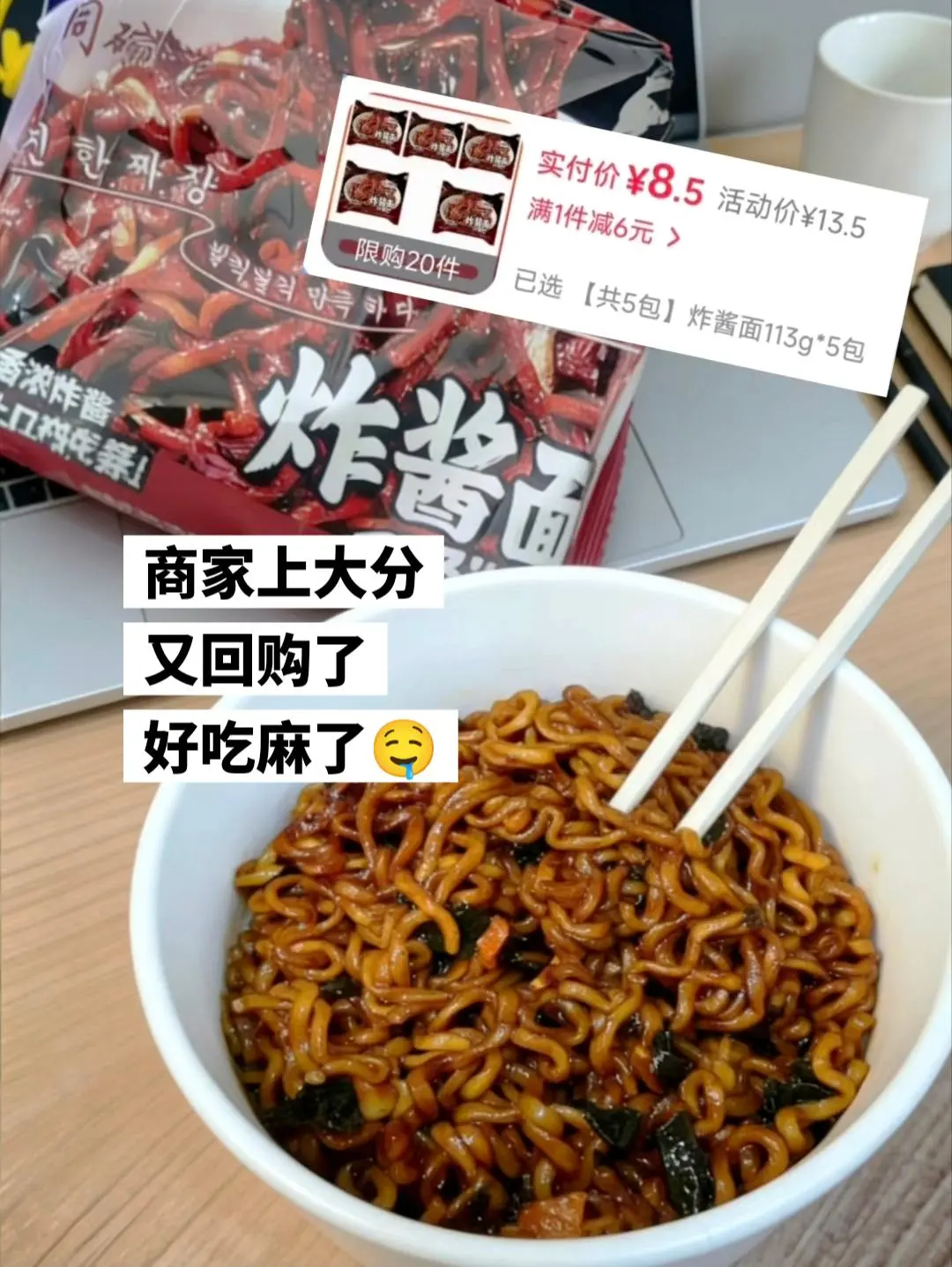 信我，真的超级好吃，还便宜。