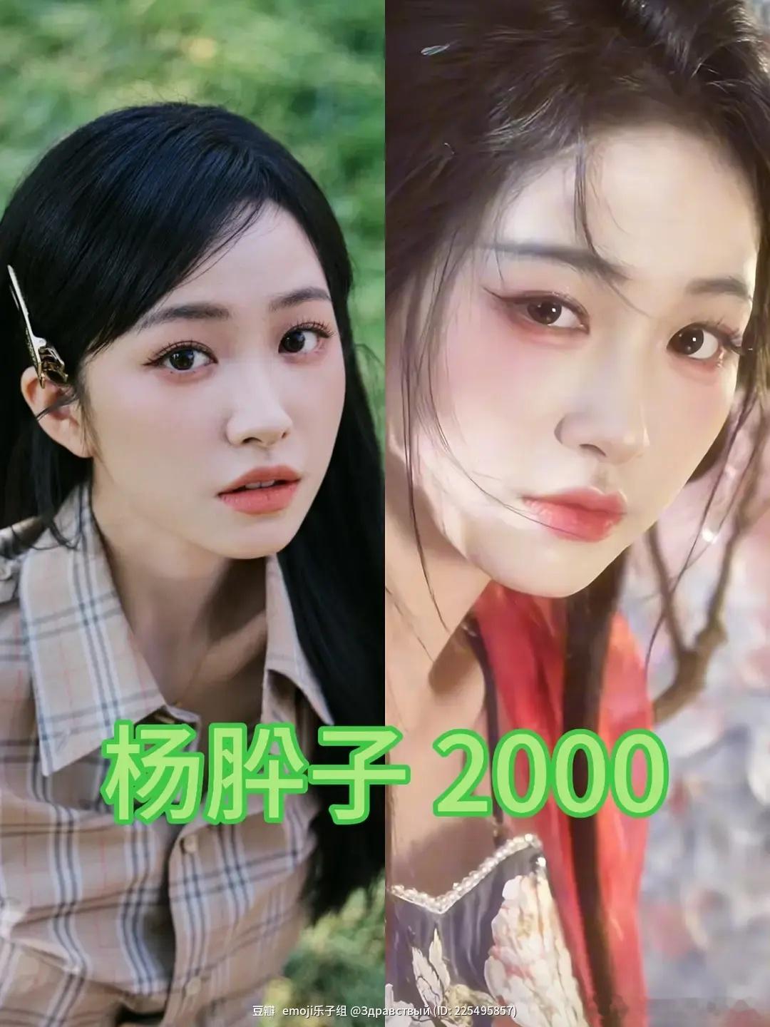 00小糊🌸们，有点姓名的就不盘点了00这一批待爆🌸比🥜多，看谁最后能闯出来