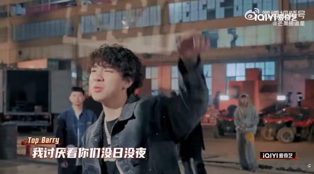 topbarry喊话Capper跟他打 救命！topbarry在节目里太野了！疯
