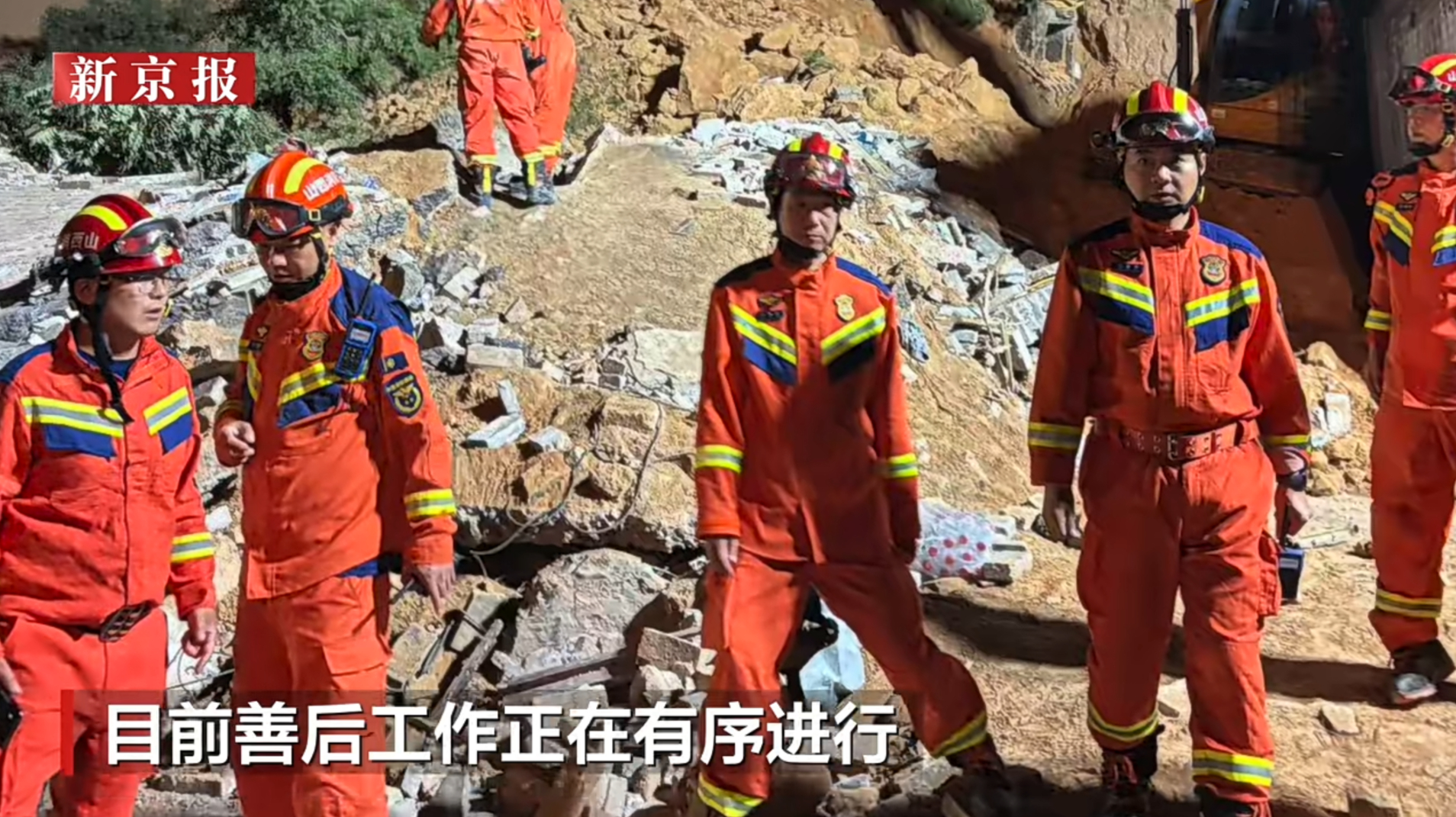 #山西洪洞黄土崩塌致5死村民发声#【山西洪洞黄土崩塌5人死亡：村民称事发地系一背