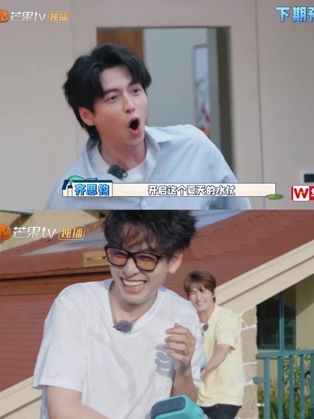 啊啊啊下一期《快乐老友记》嘉宾是南波万❗️