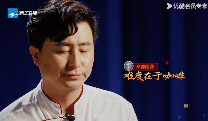 谁把打工人的早C晚A做成菜了《炙热游戏：百厨大战》这早C晚A的题目也太会为难大厨